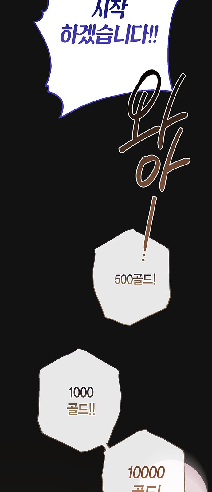 84 페이지