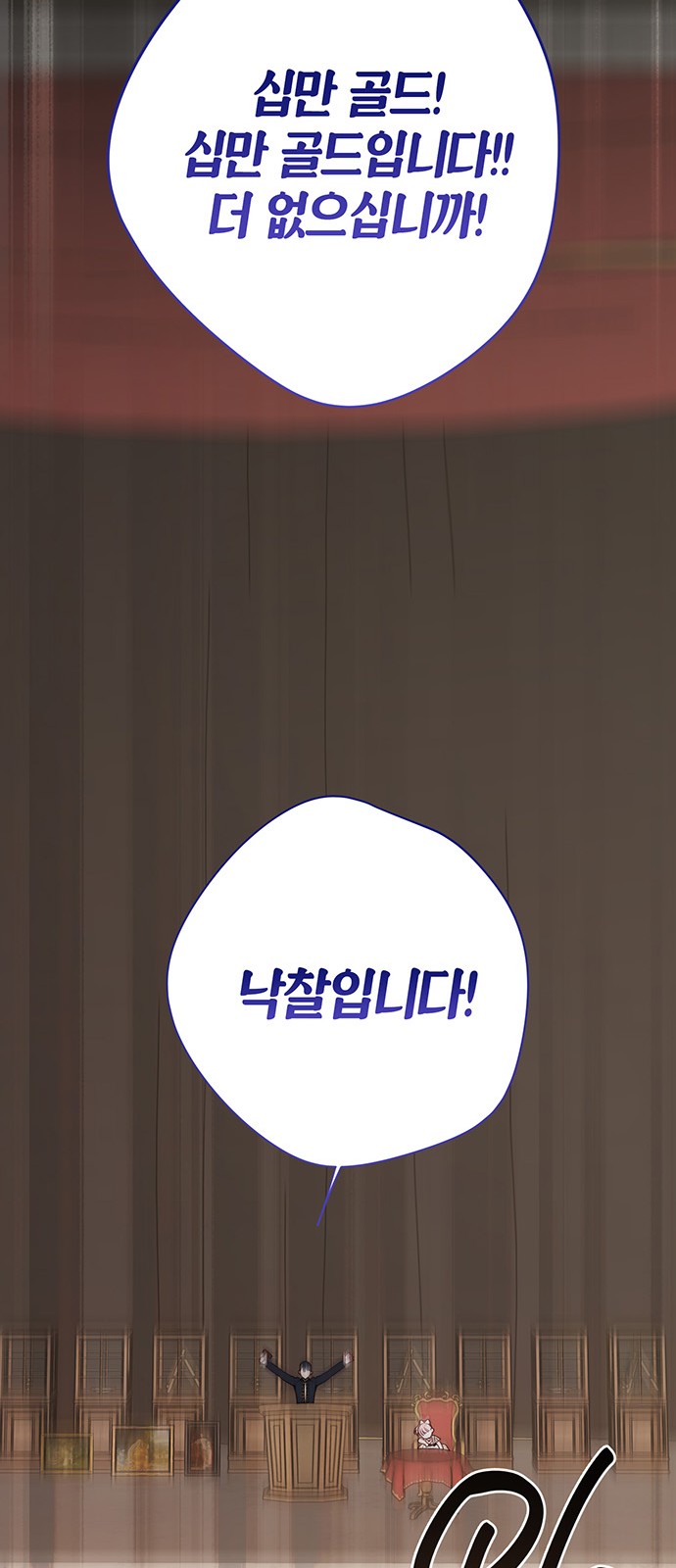86 페이지
