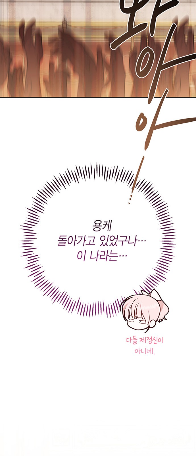 87 페이지