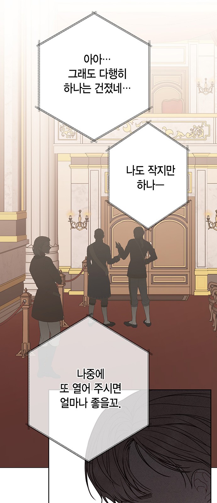 88 페이지