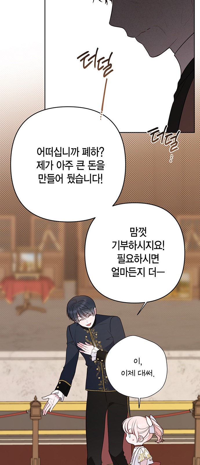 89 페이지
