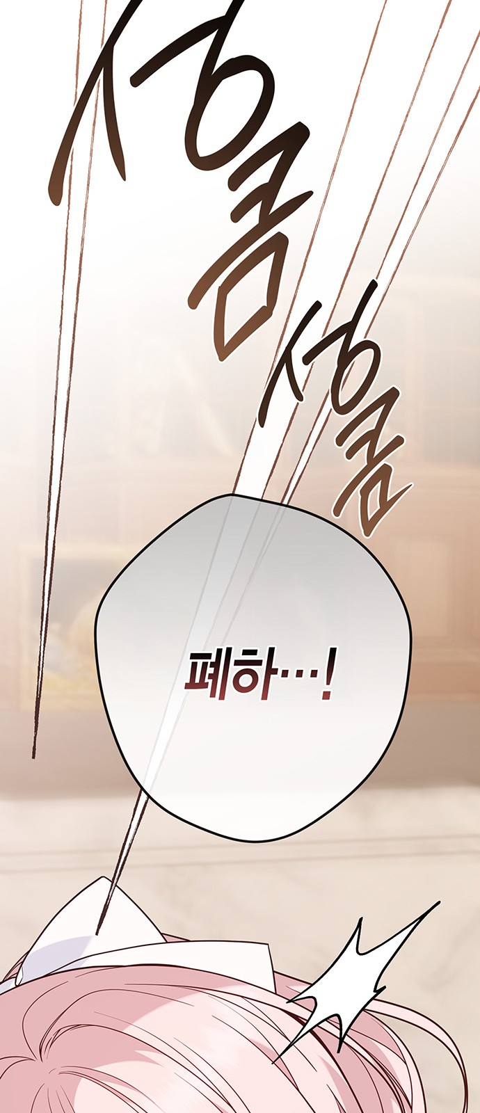 91 페이지