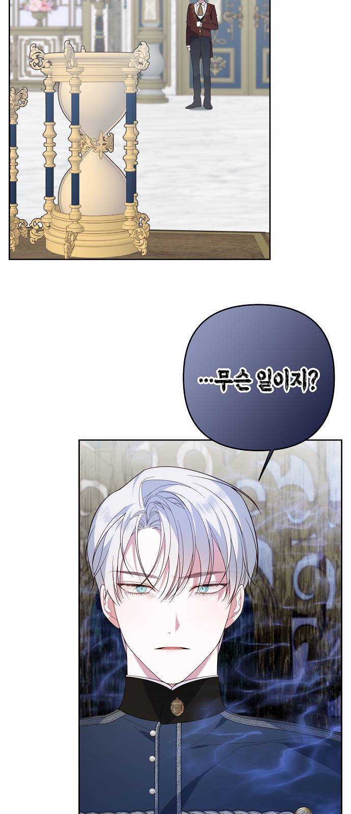 39 페이지