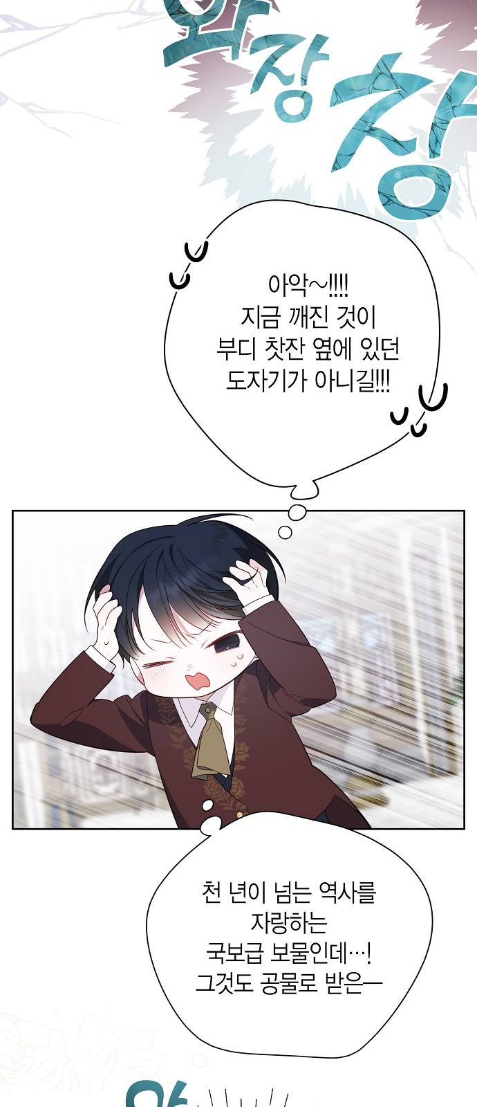 49 페이지