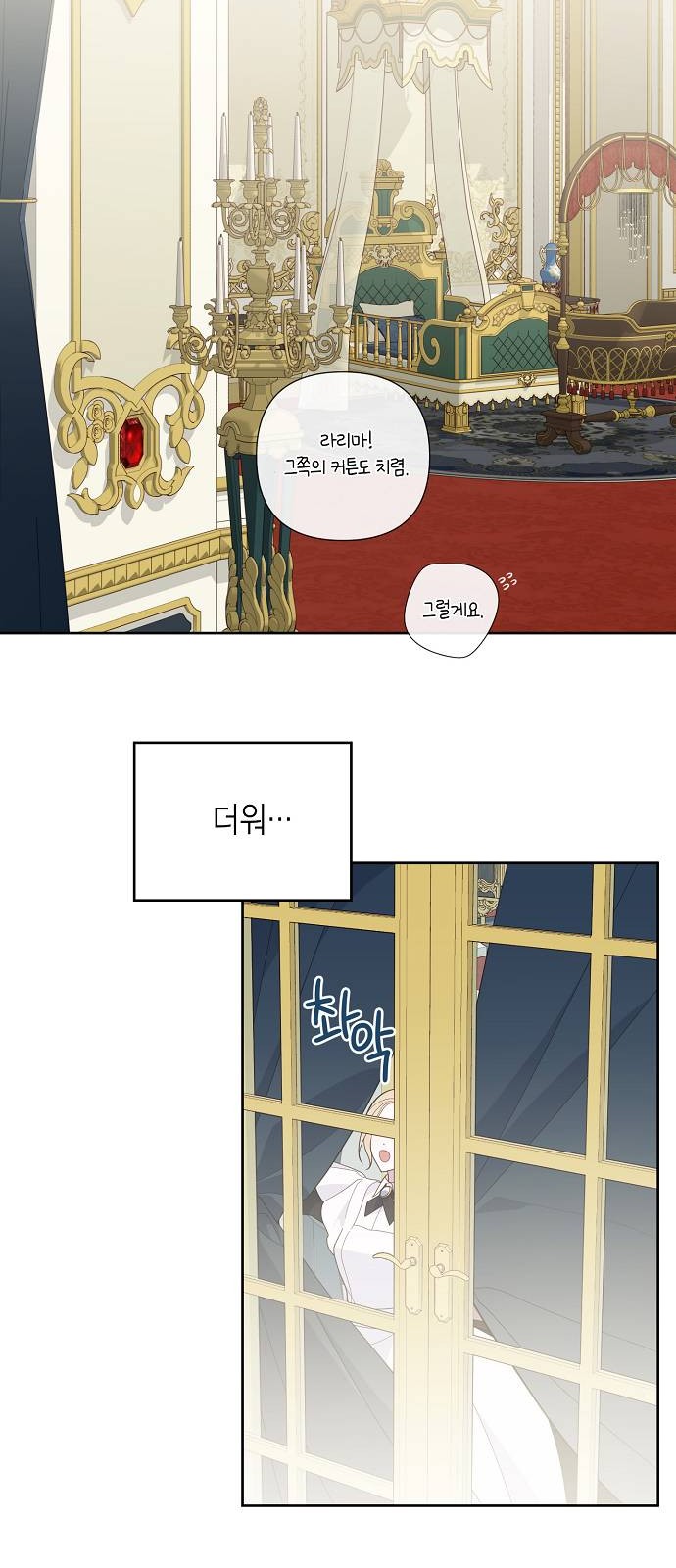 56 페이지