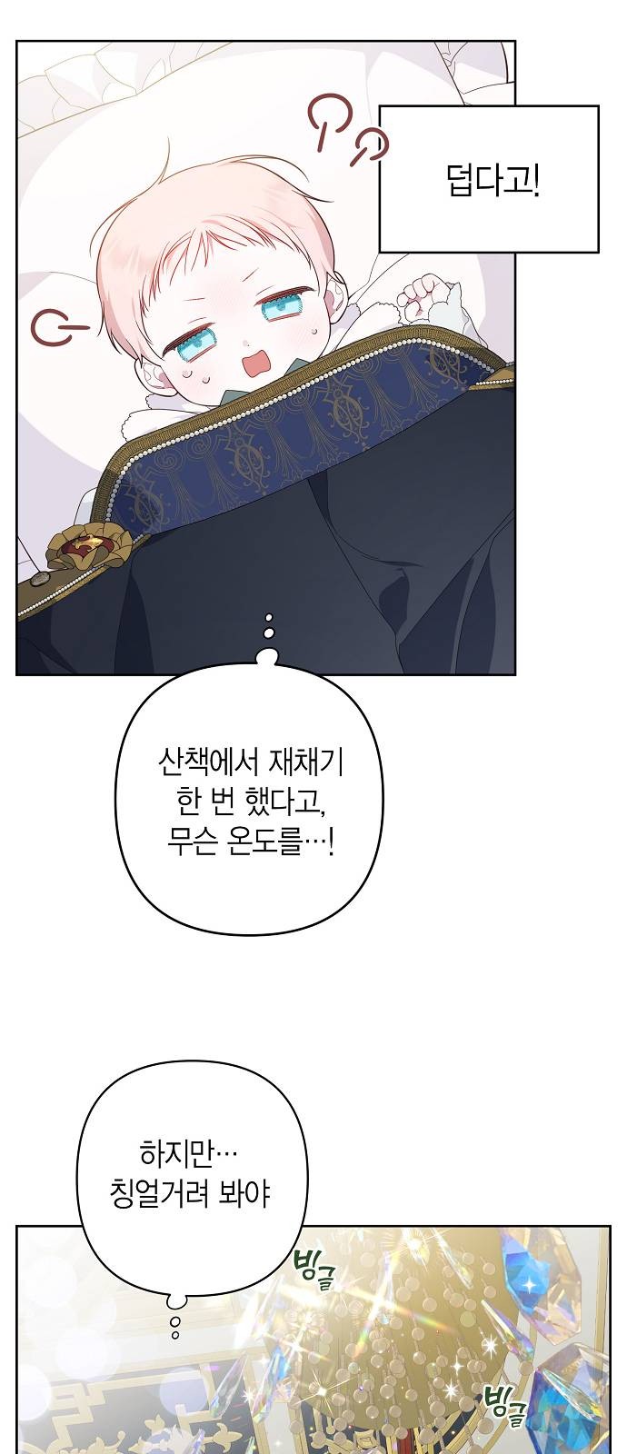 57 페이지