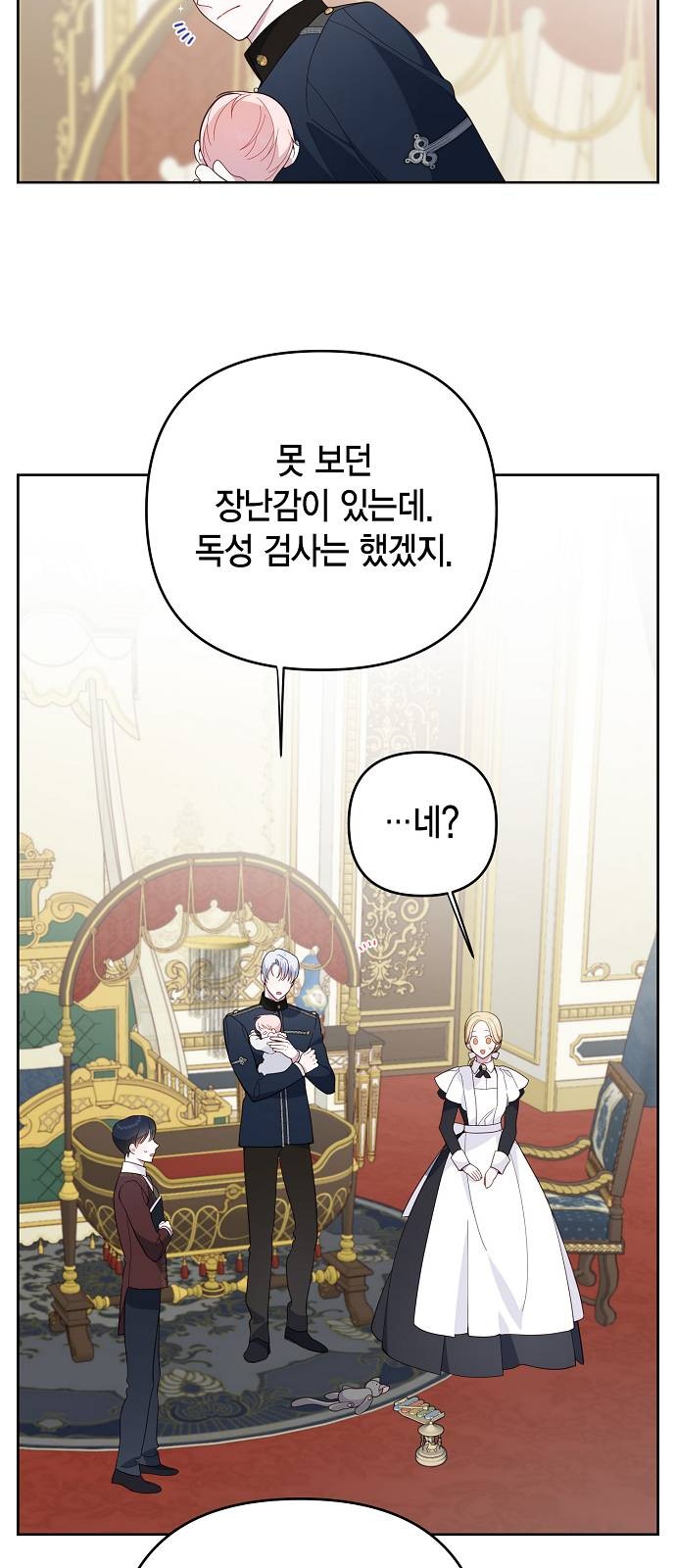 64 페이지