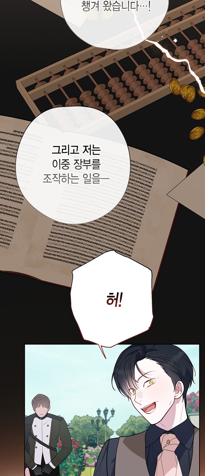 52 페이지