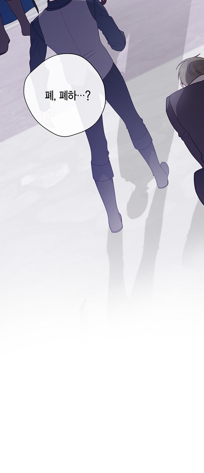 68 페이지