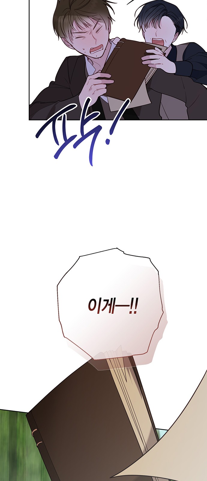 71 페이지