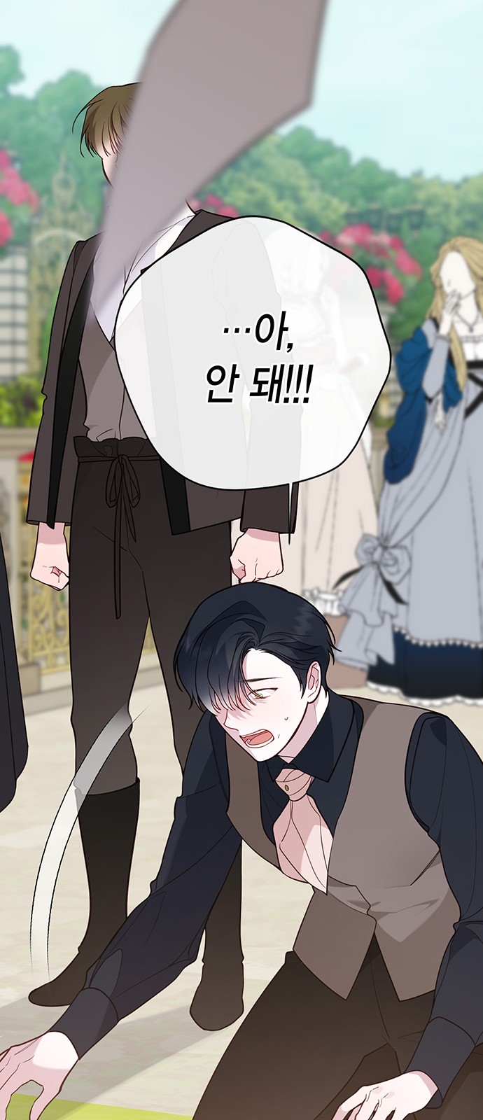 74 페이지