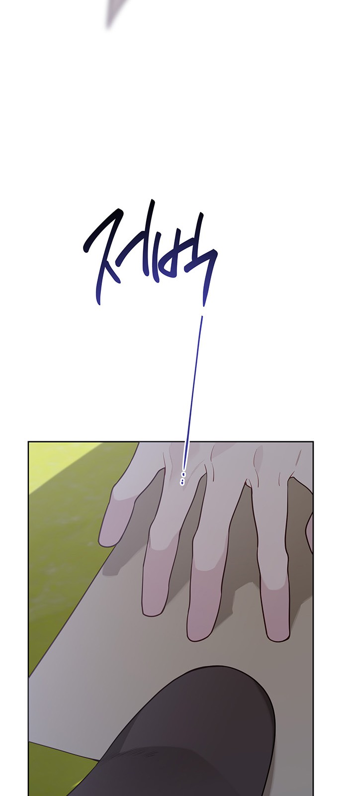 77 페이지