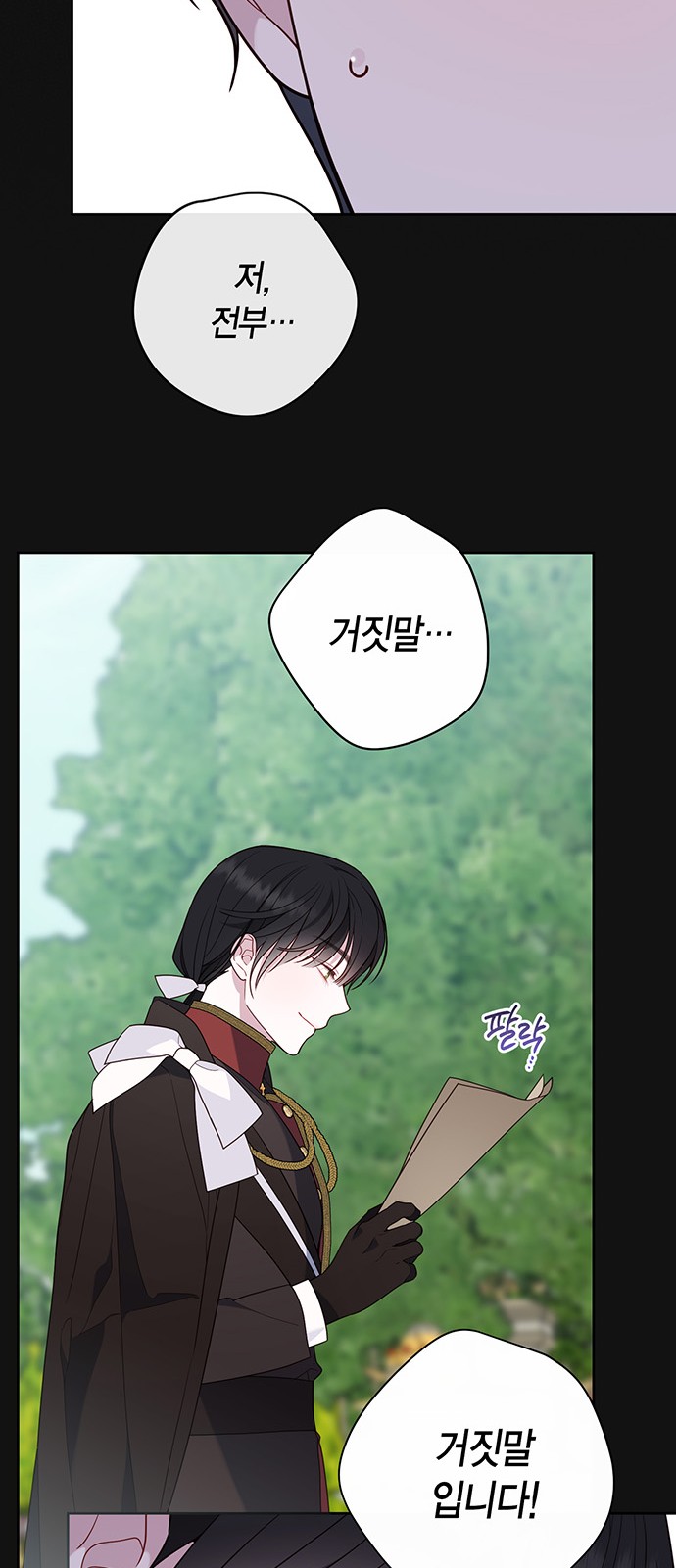 81 페이지
