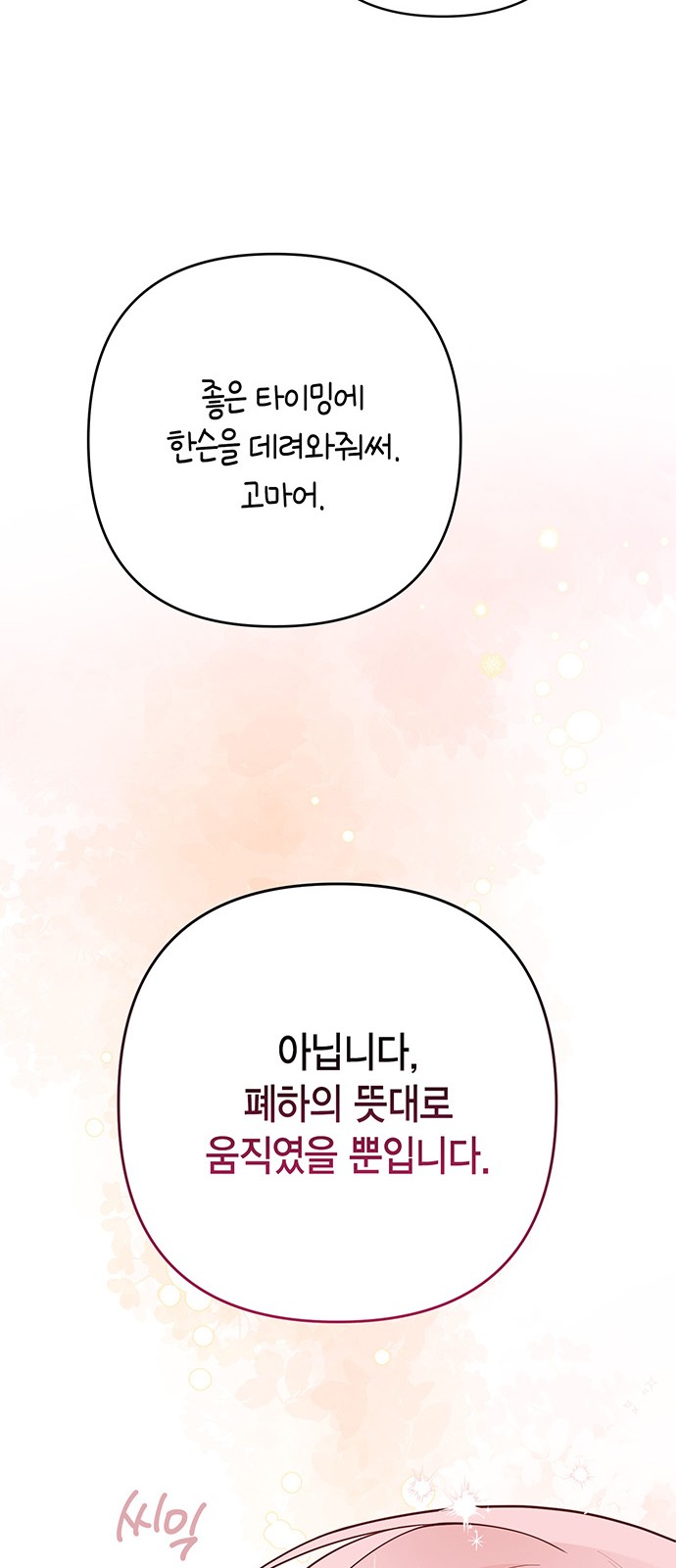 87 페이지