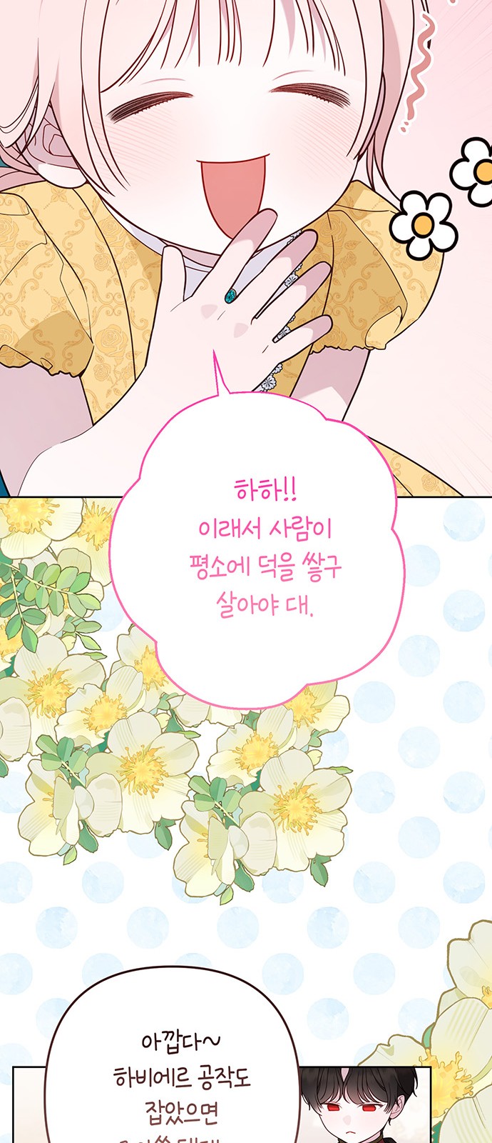 68 페이지