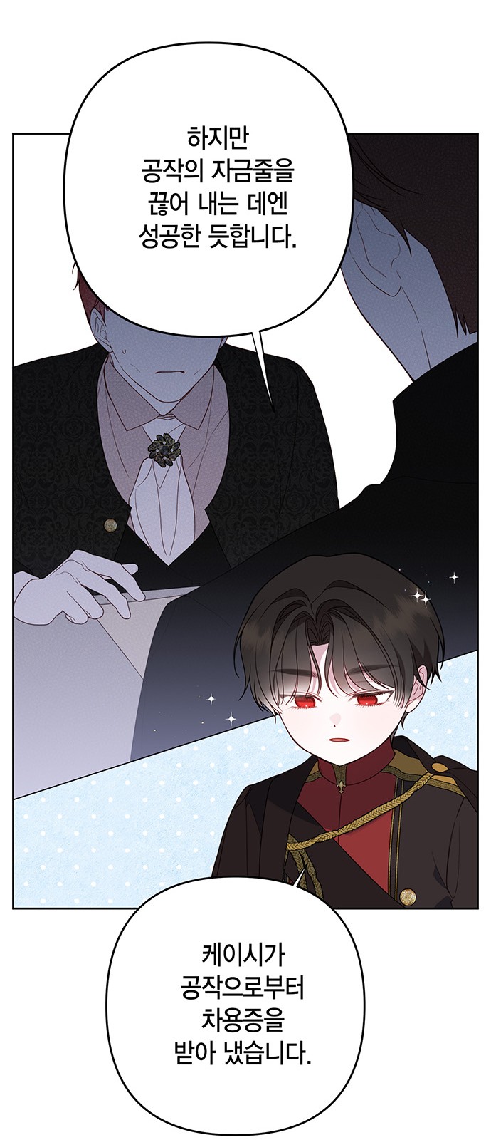 70 페이지