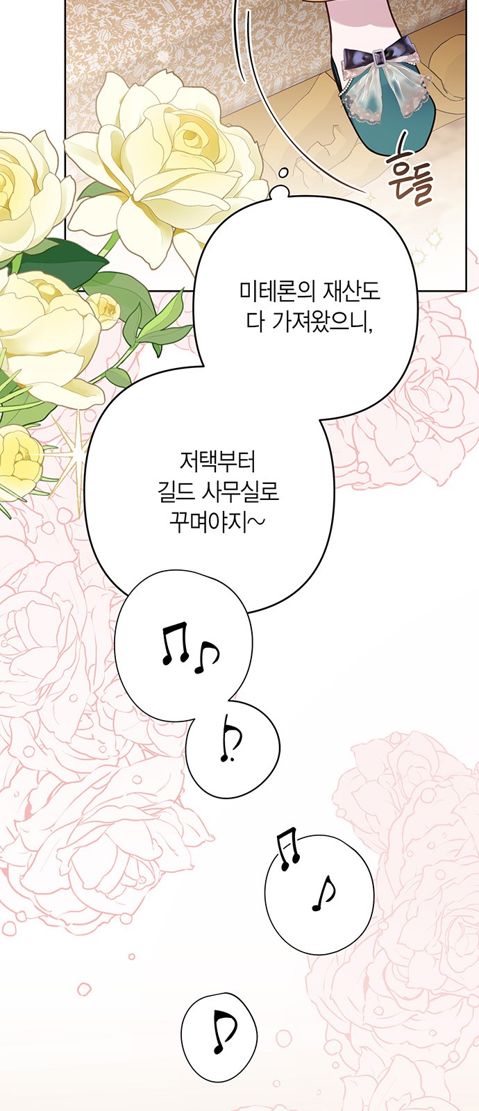 74 페이지