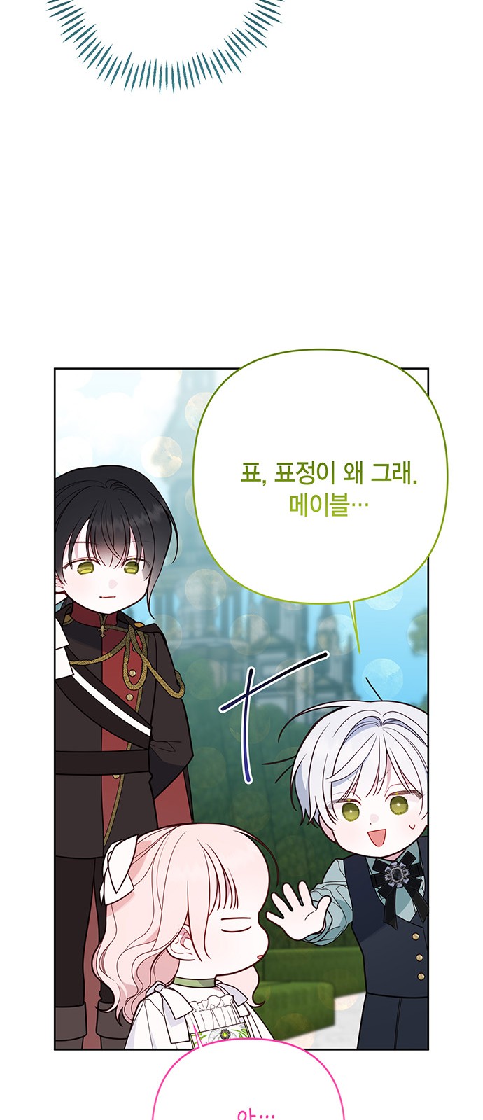36 페이지