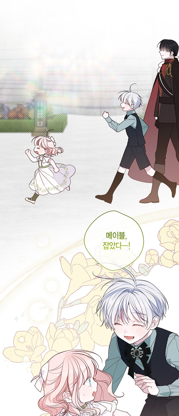 49 페이지