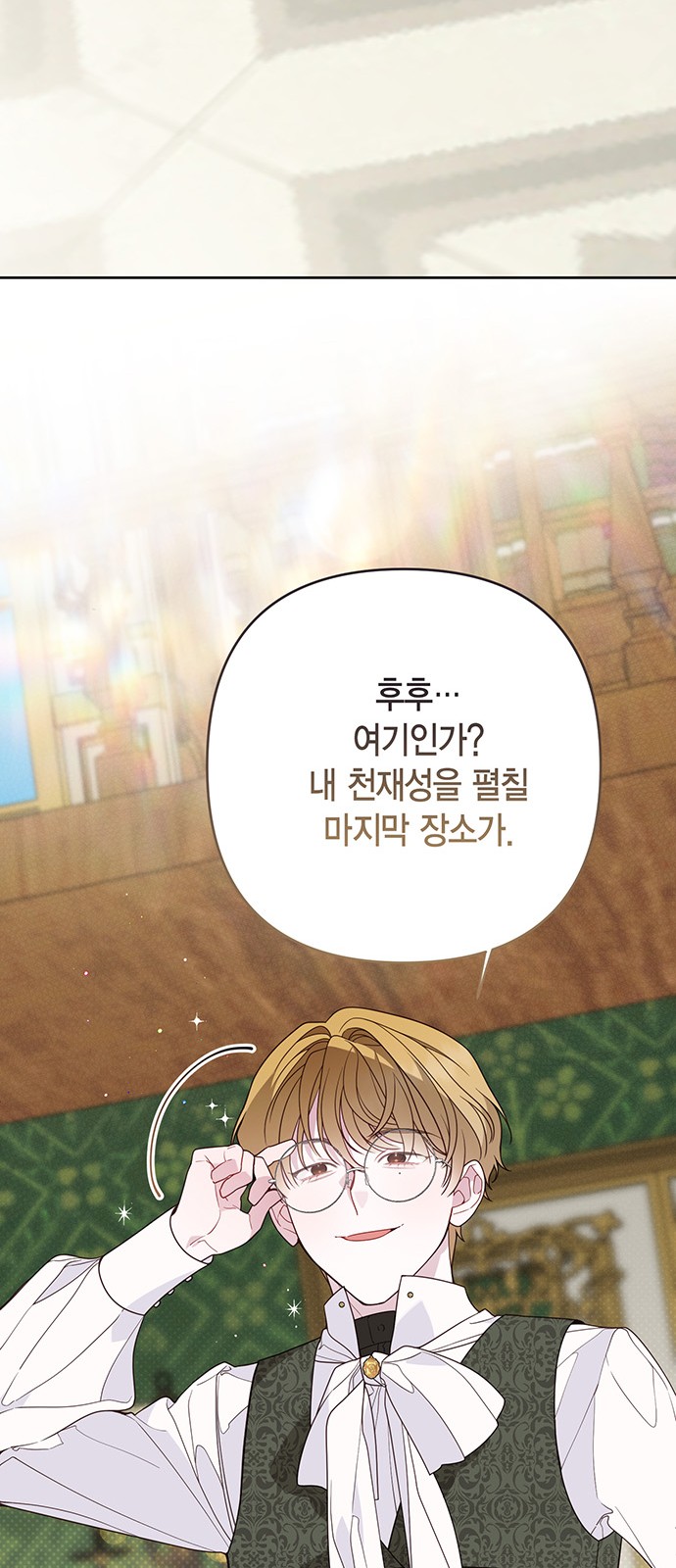 18 페이지
