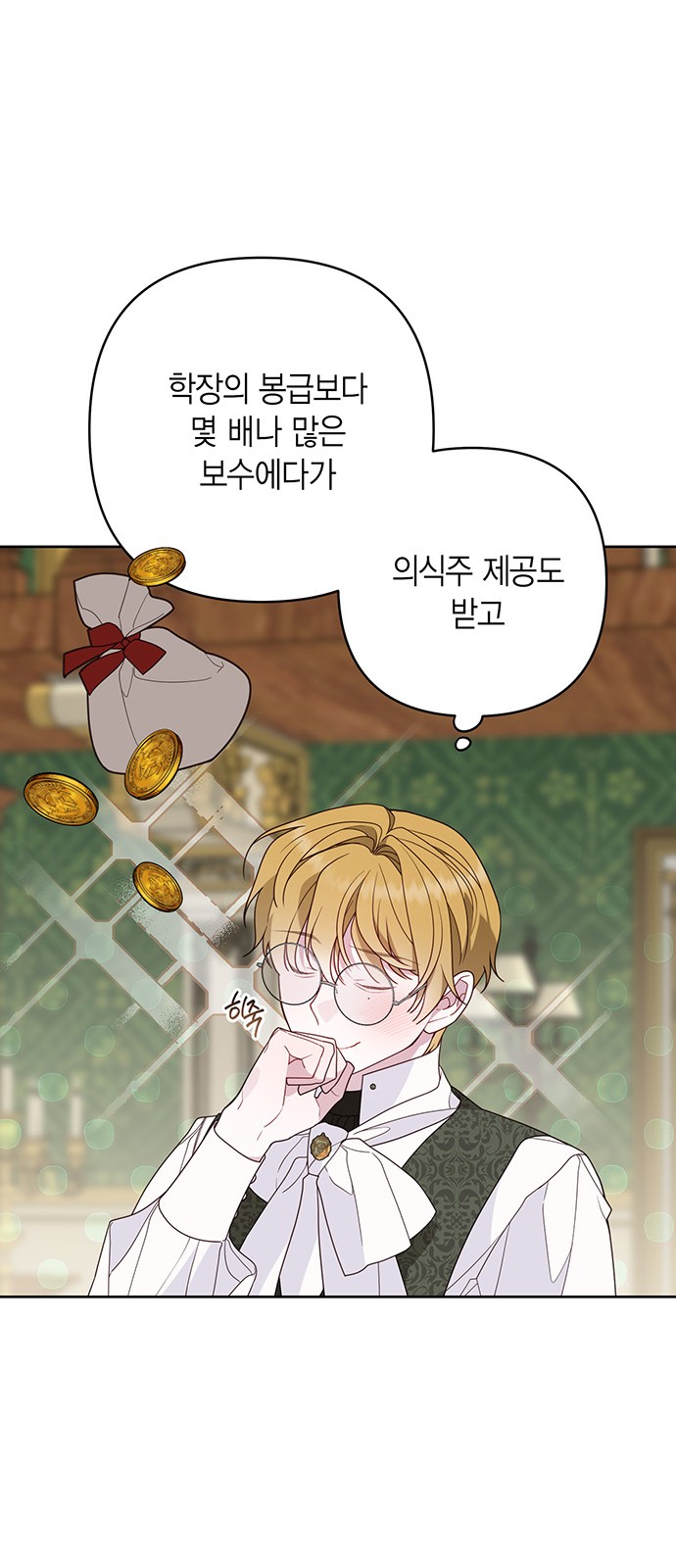 23 페이지