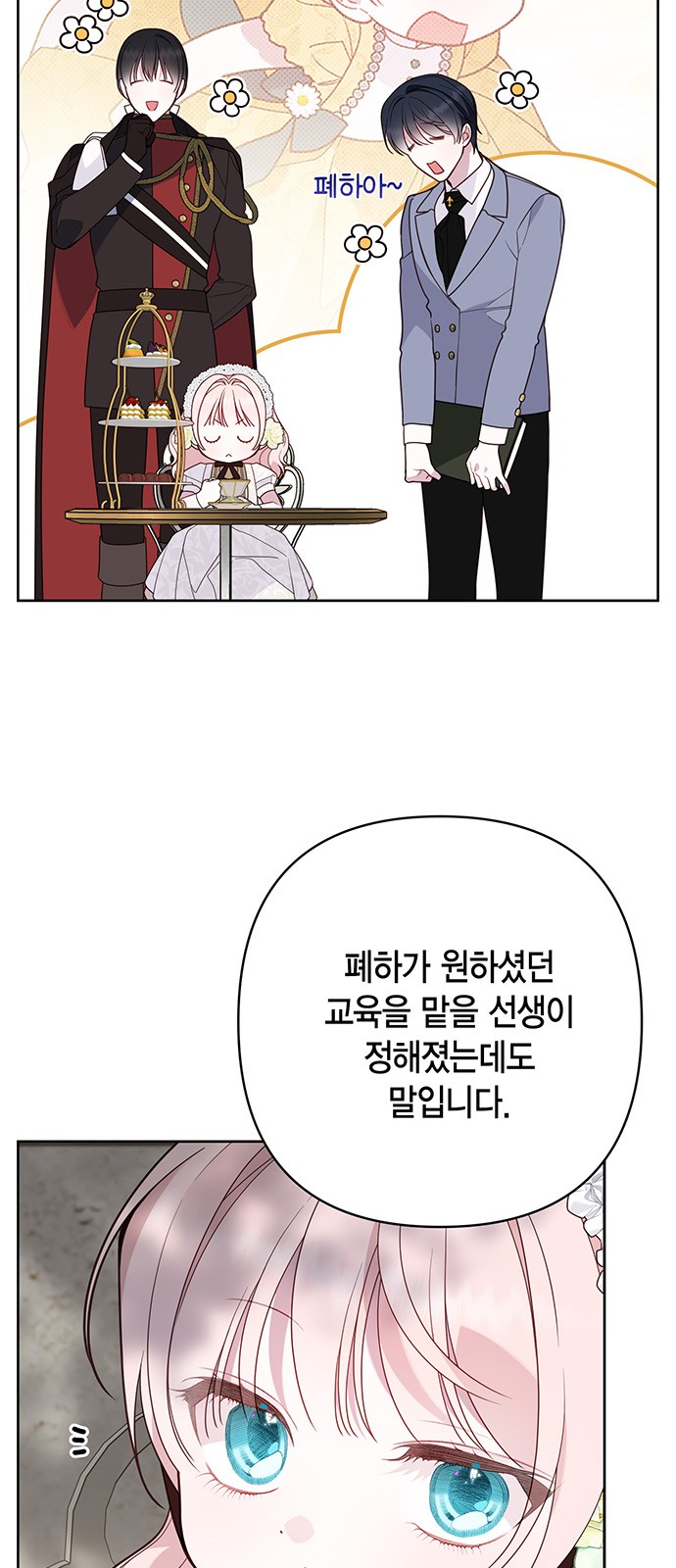 3 페이지
