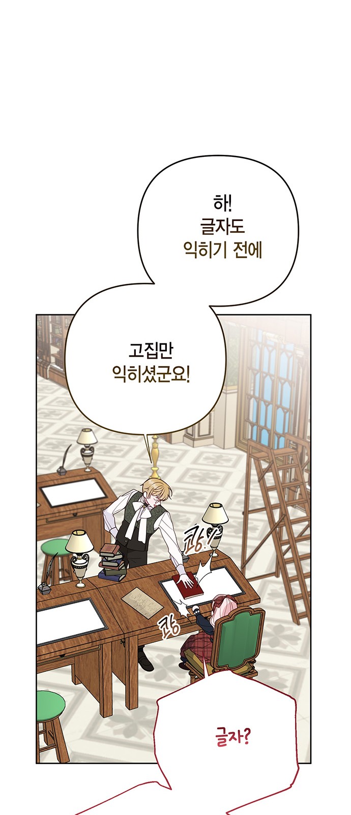 52 페이지