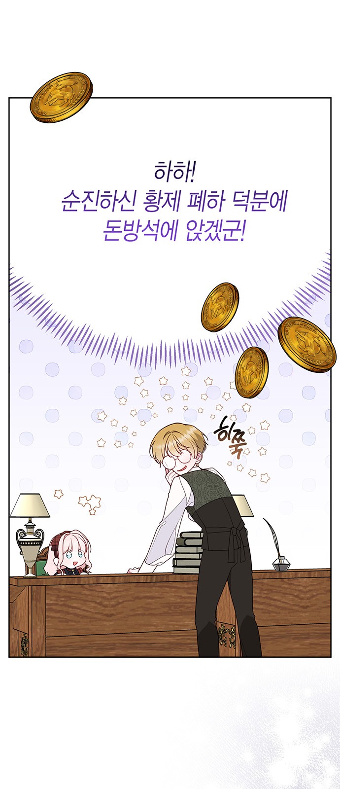 56 페이지