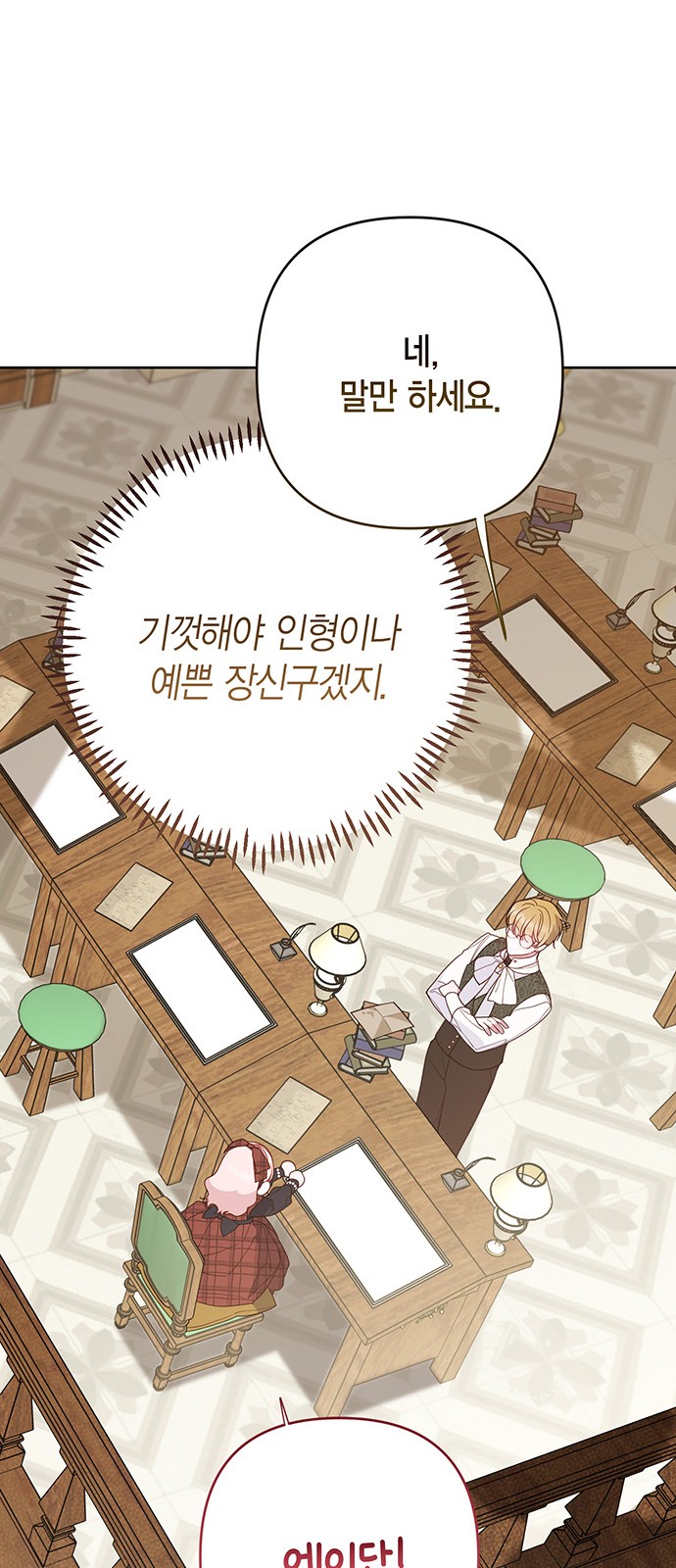 65 페이지