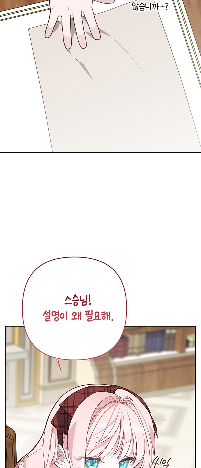 70 페이지