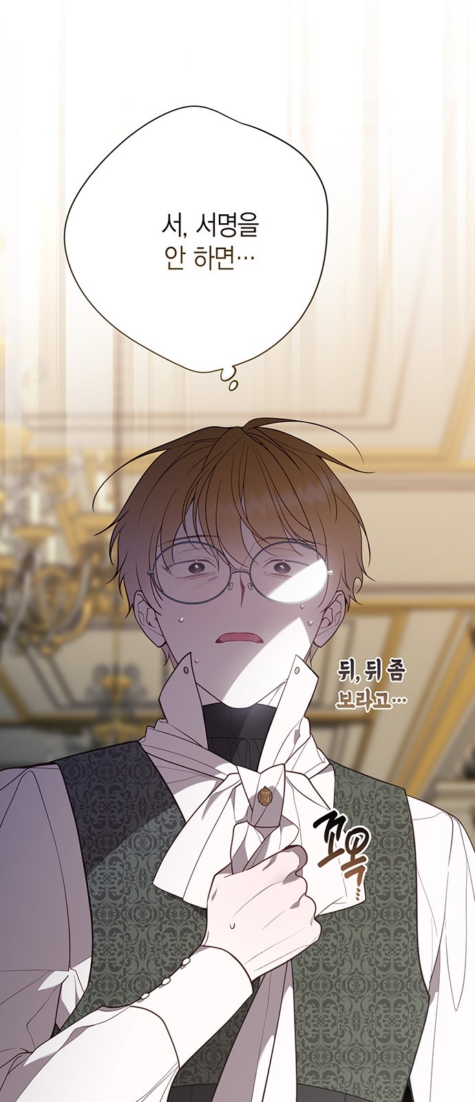 73 페이지