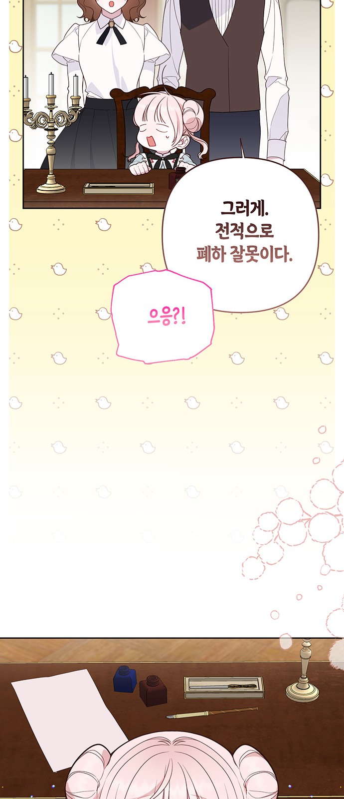 32 페이지