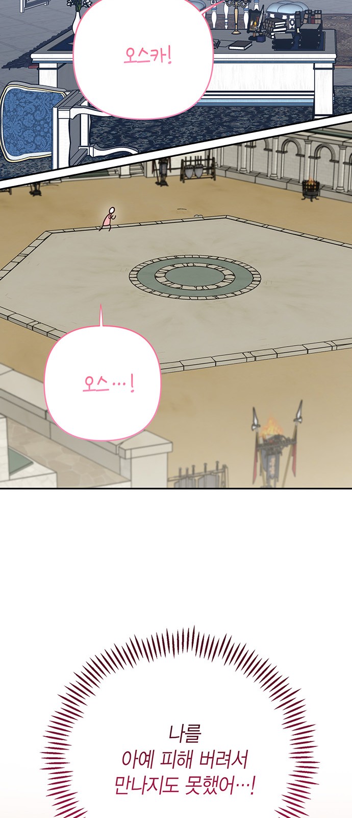 51 페이지