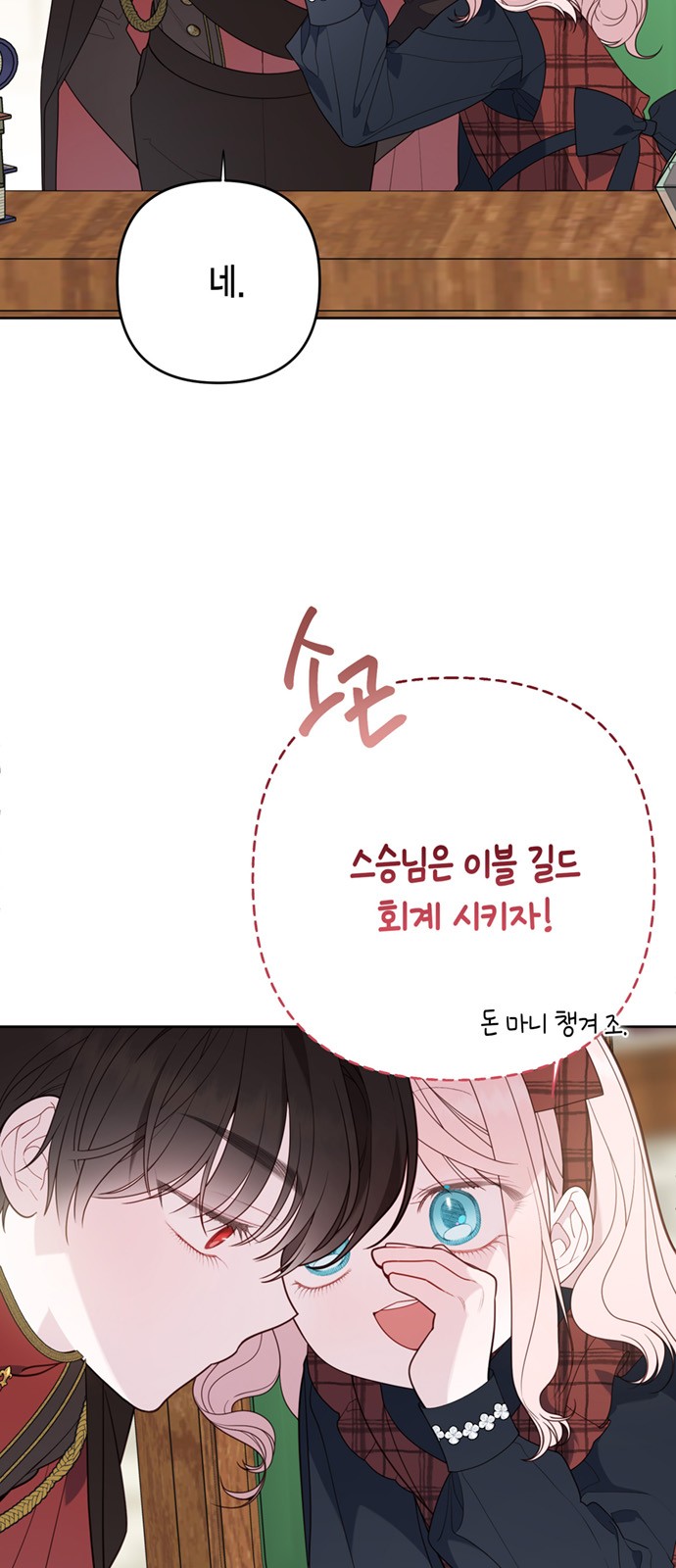 7 페이지