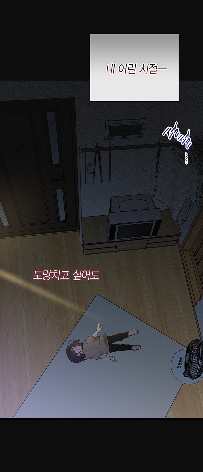 4 페이지