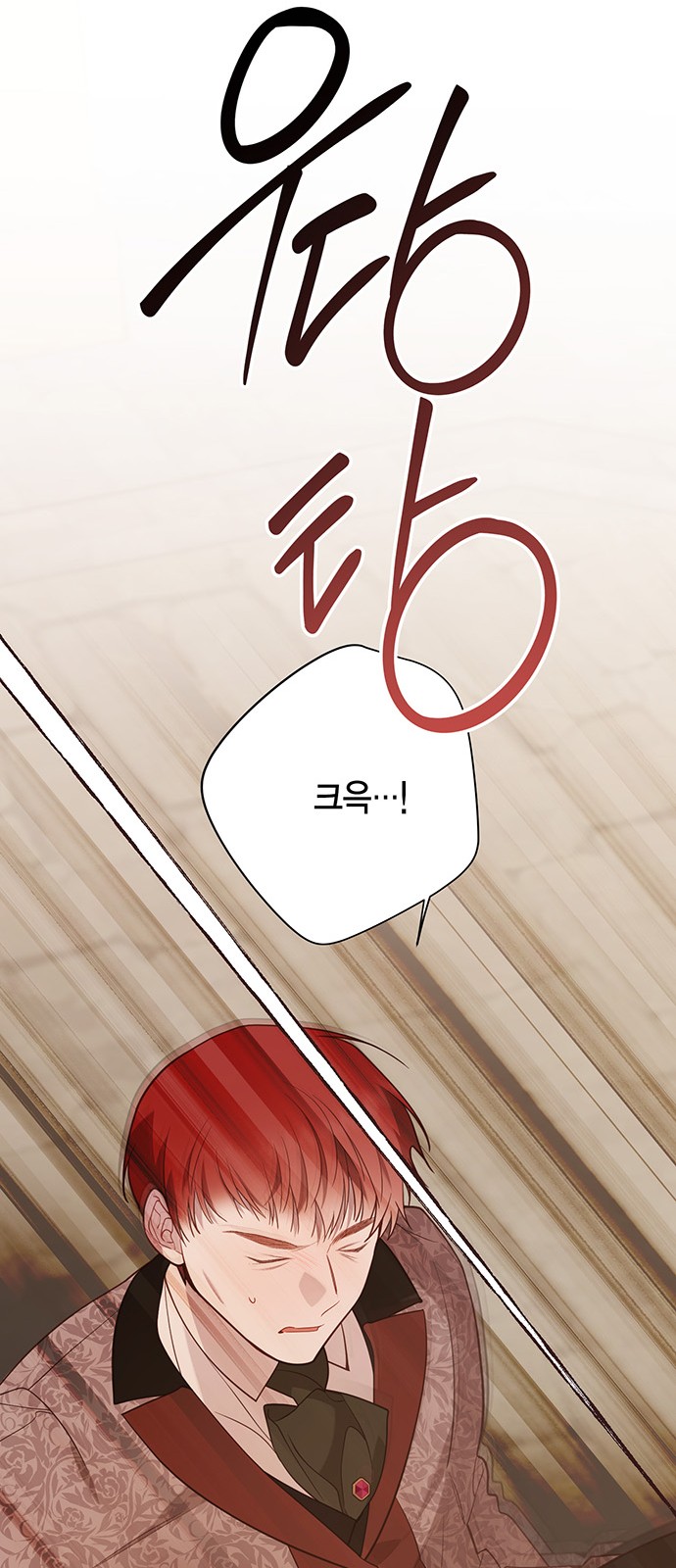 87 페이지