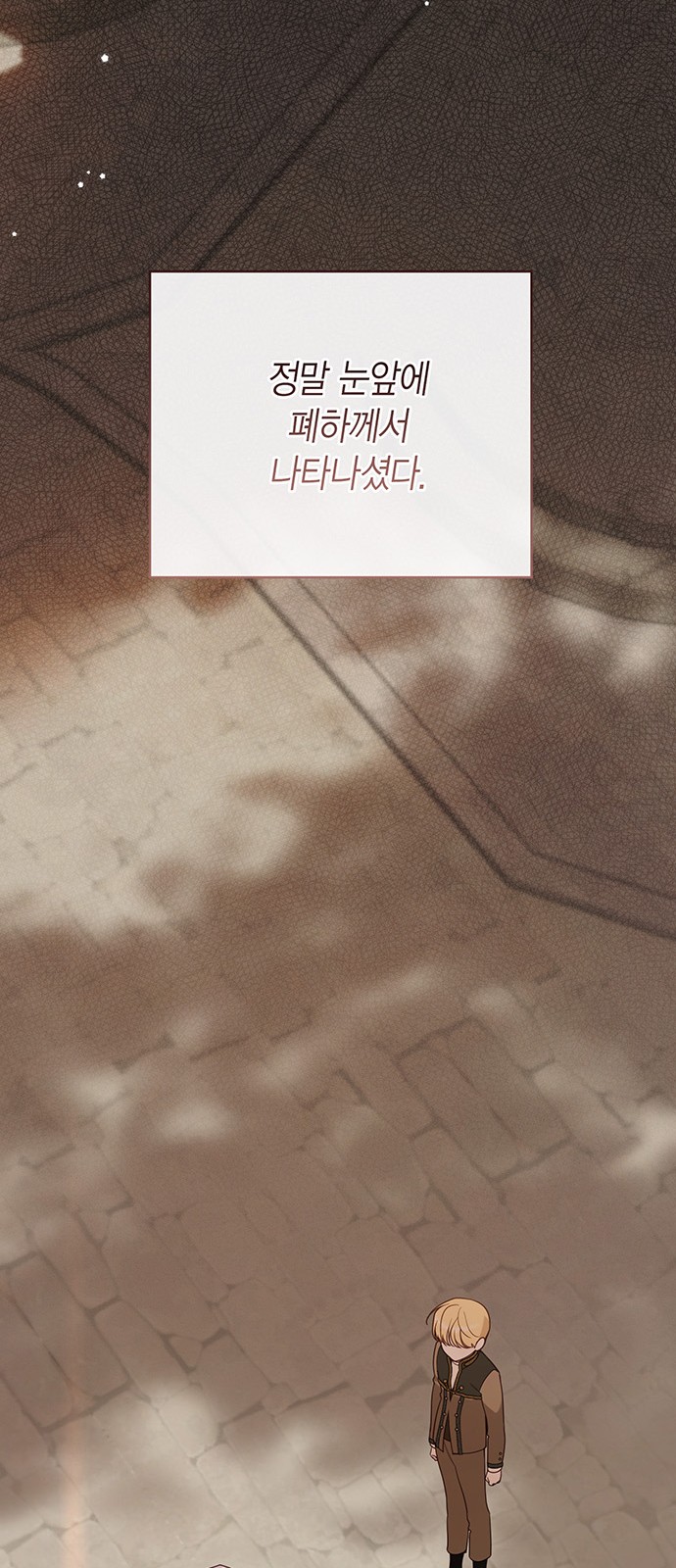 92 페이지