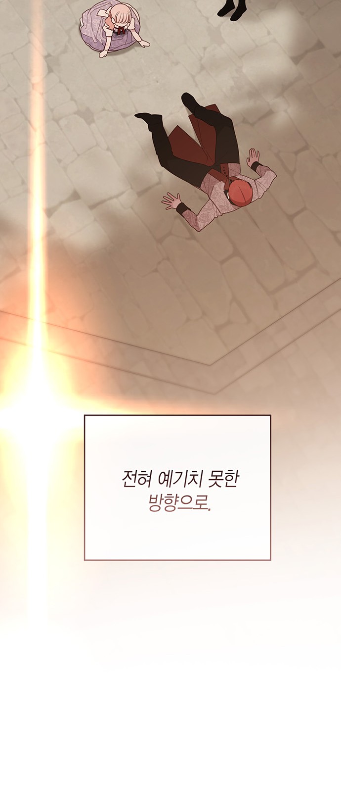 93 페이지