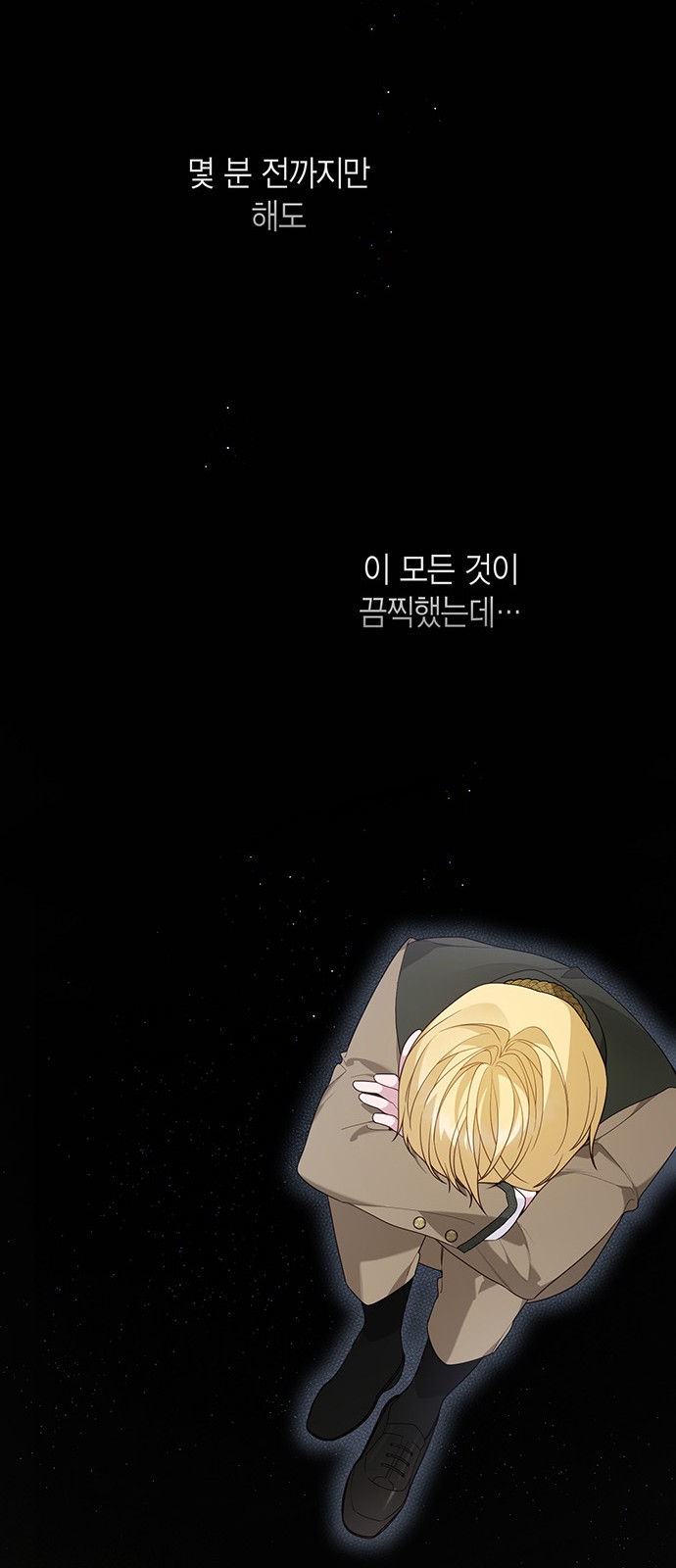 44 페이지