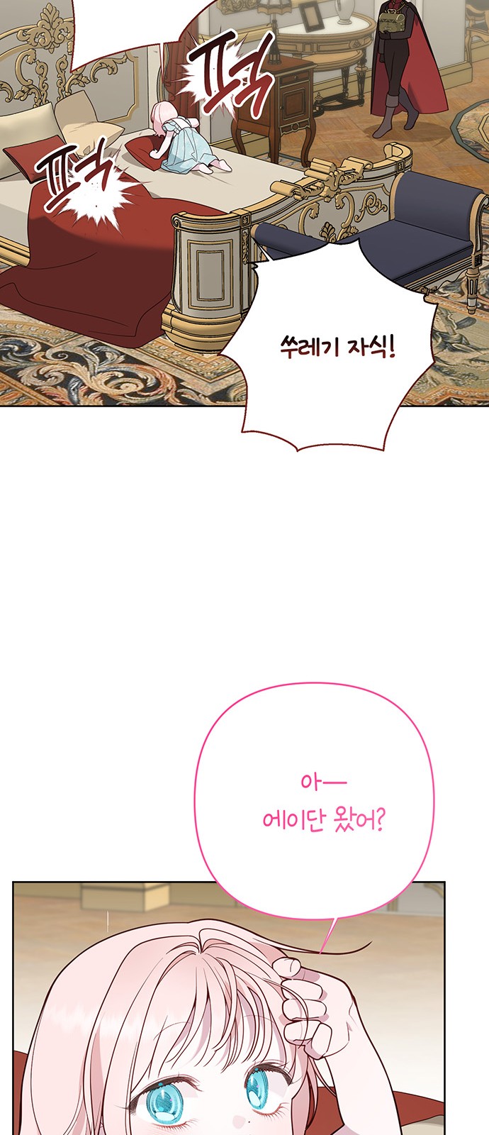 62 페이지