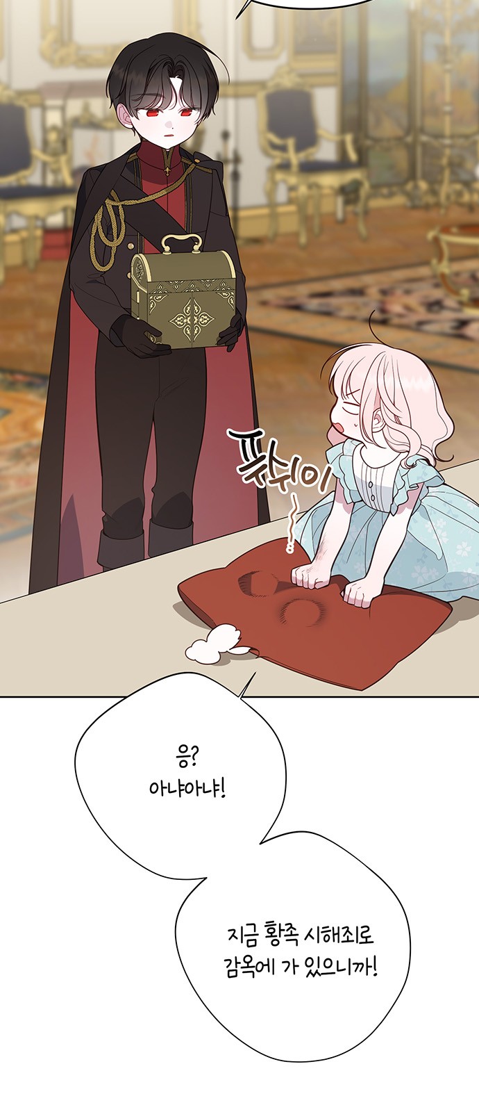 64 페이지