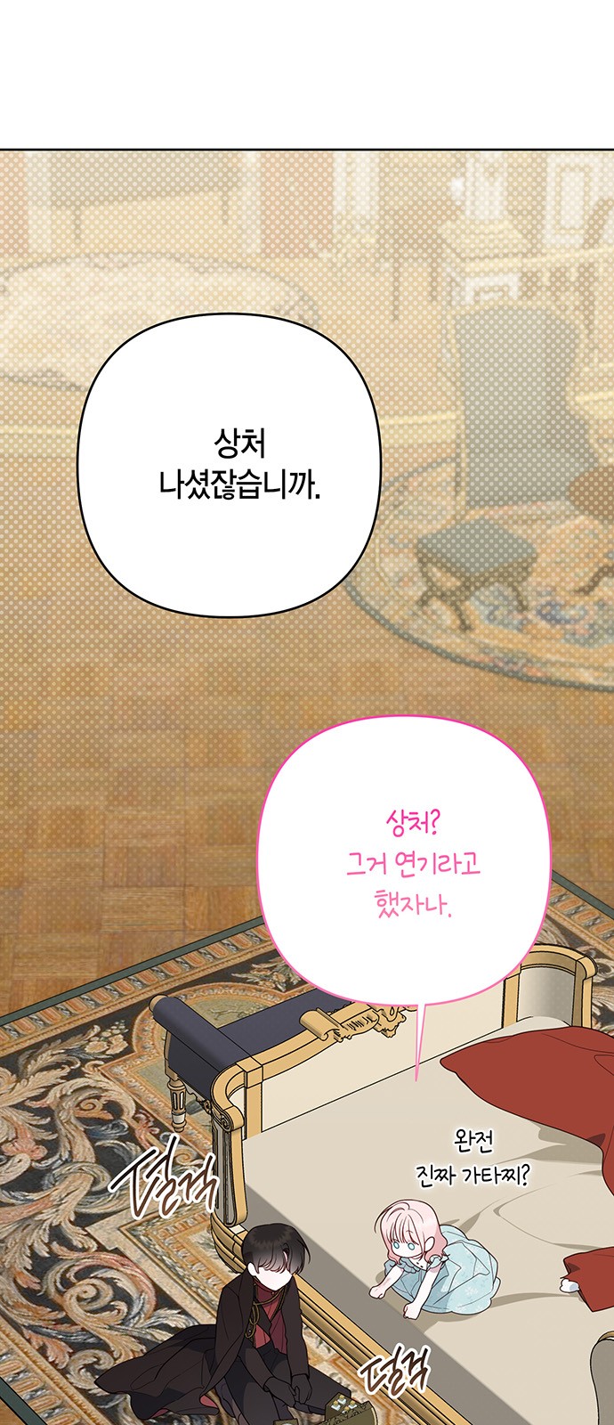 66 페이지