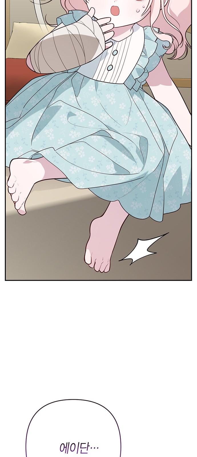80 페이지