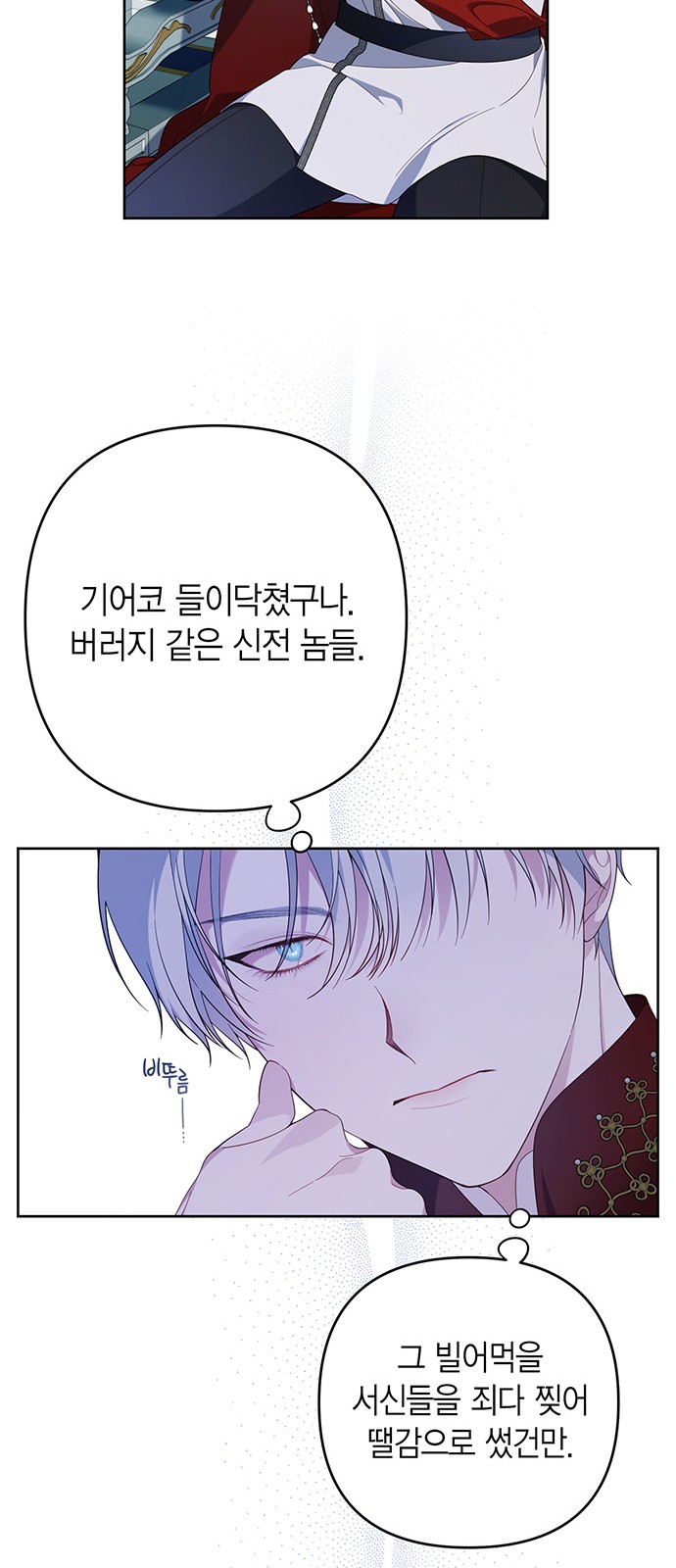 17 페이지