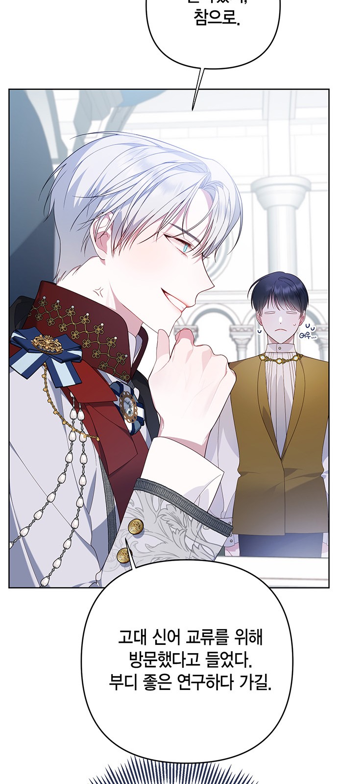 19 페이지