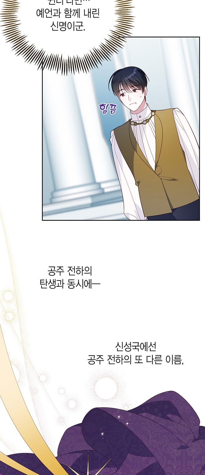 23 페이지