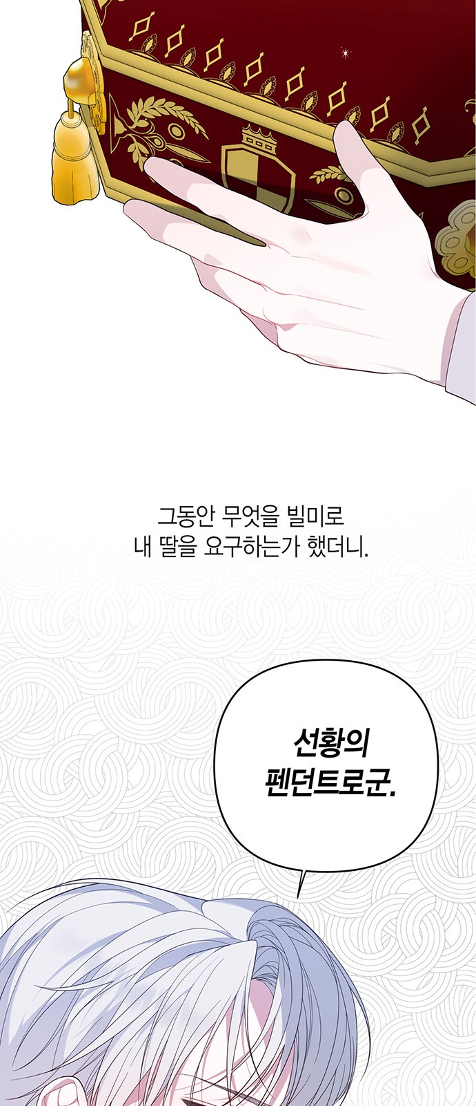 32 페이지