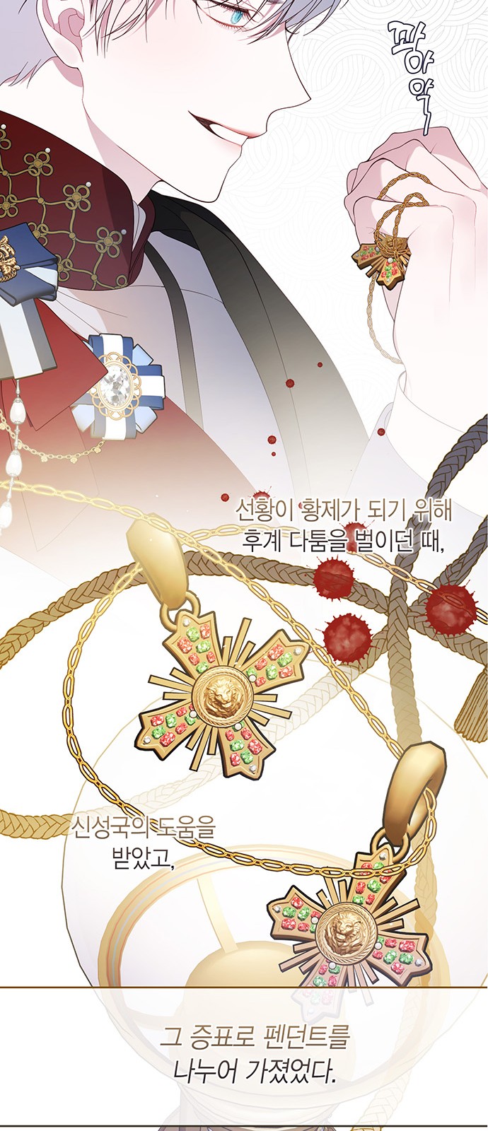 33 페이지
