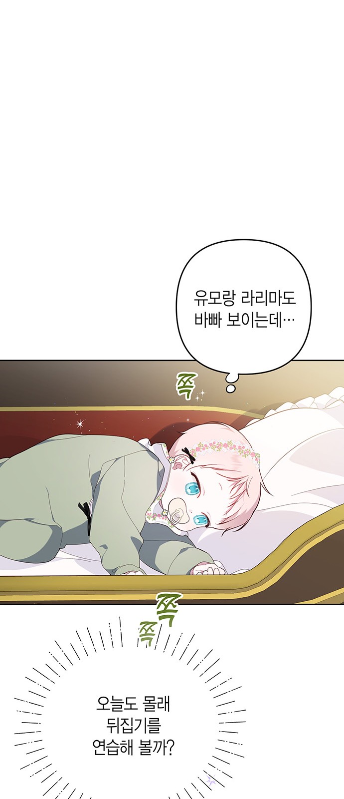 49 페이지