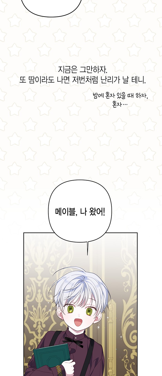 52 페이지